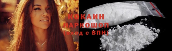 COCAINE Верхний Тагил