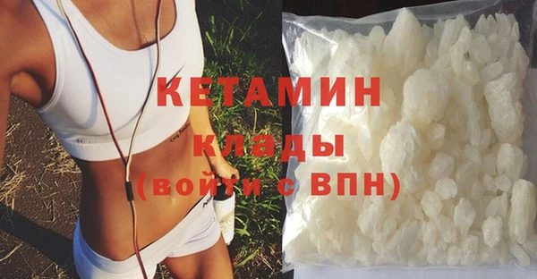 COCAINE Верхний Тагил