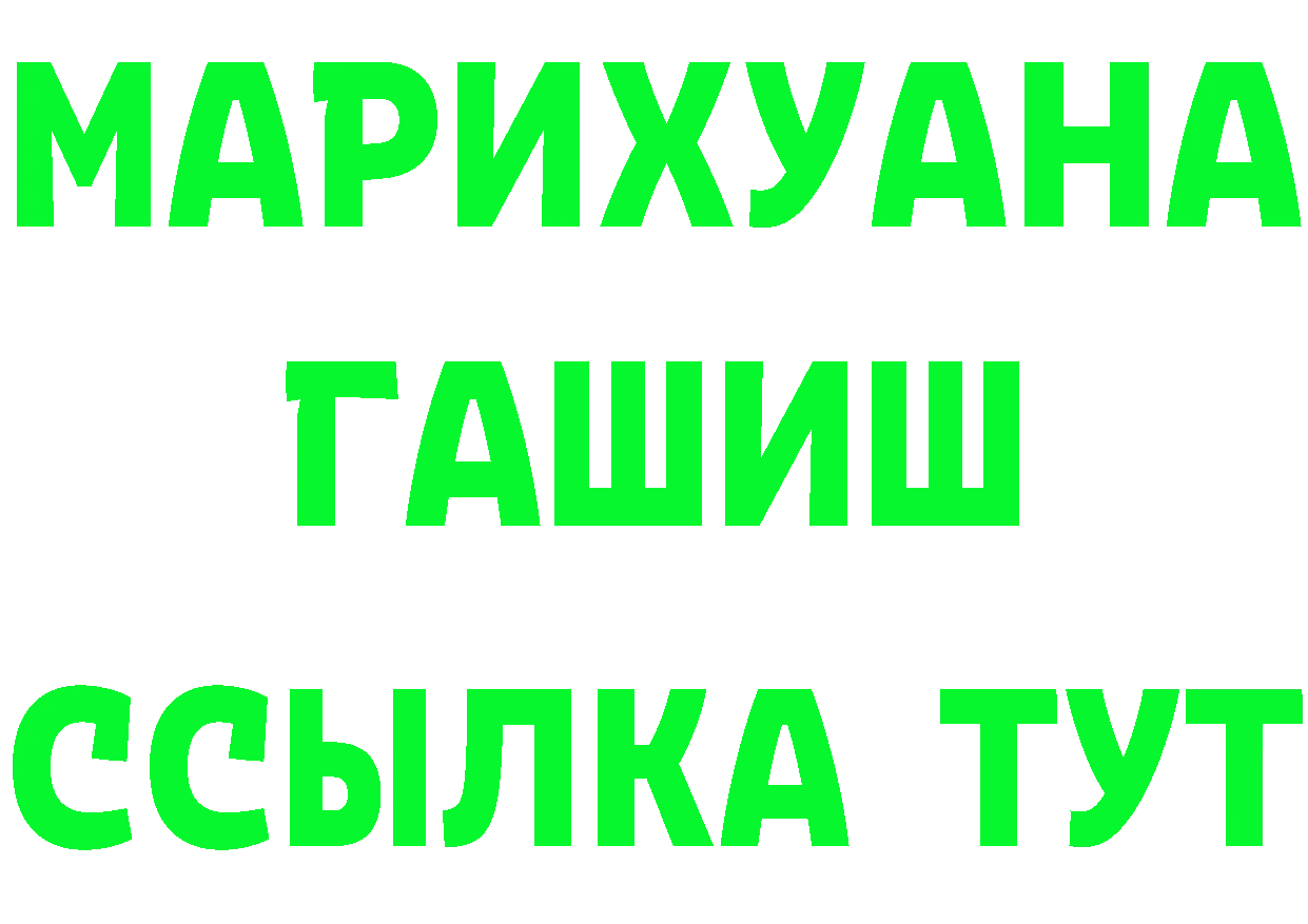 Кетамин VHQ ССЫЛКА маркетплейс hydra Ржев